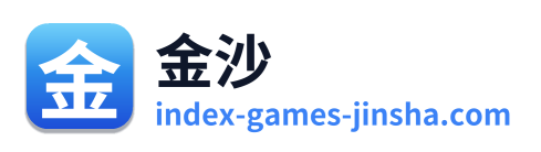 金沙 Logo
